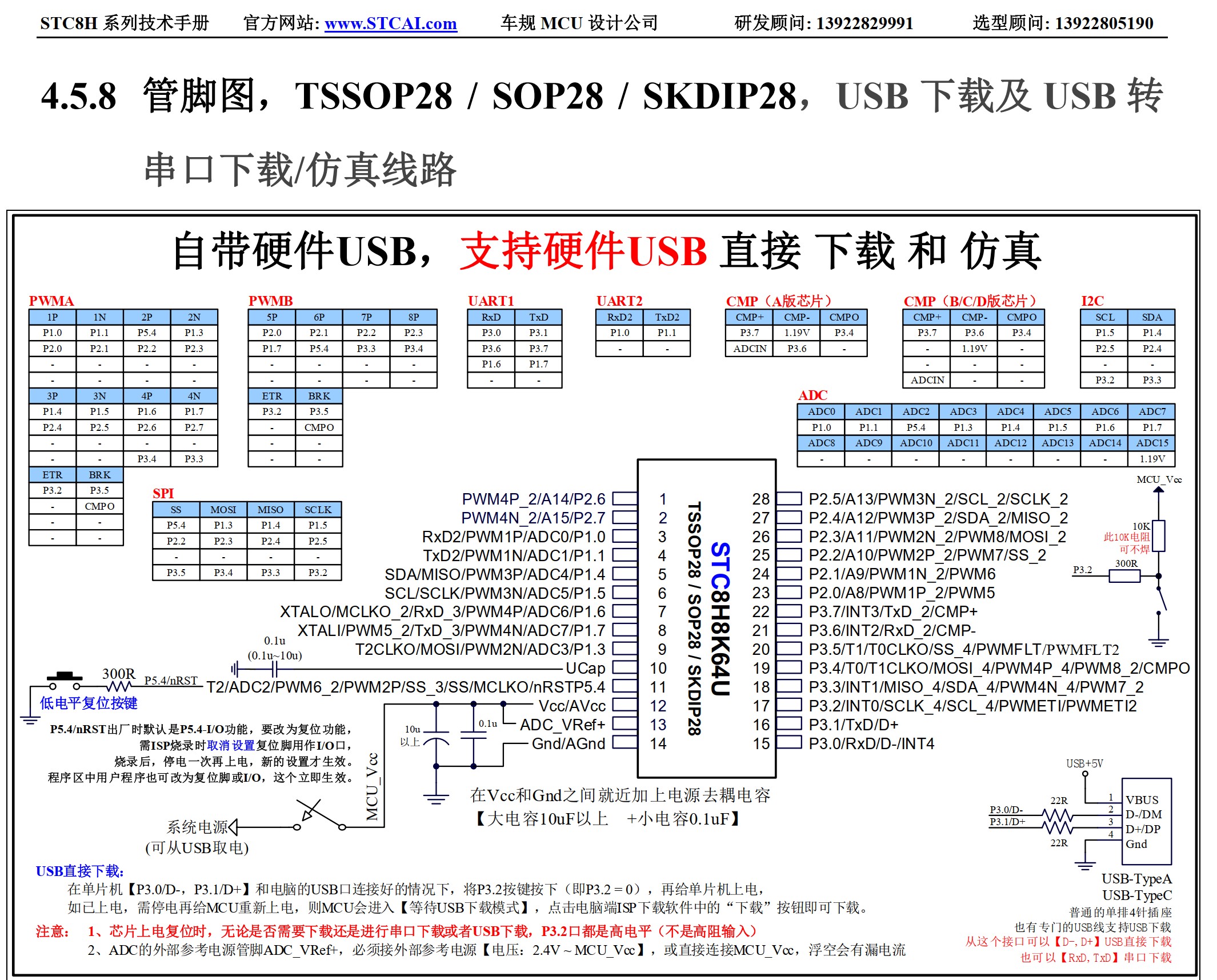 截图202606011425197559.jpg