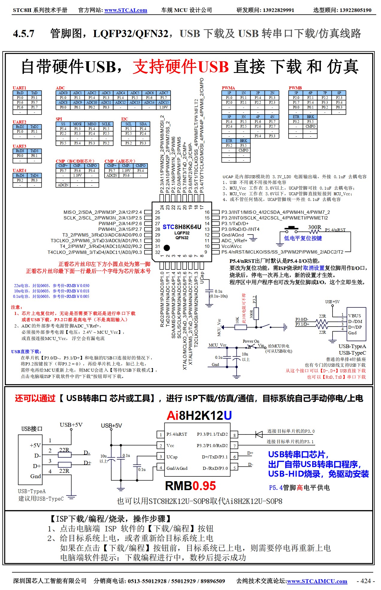 截图202606011425585846.jpg