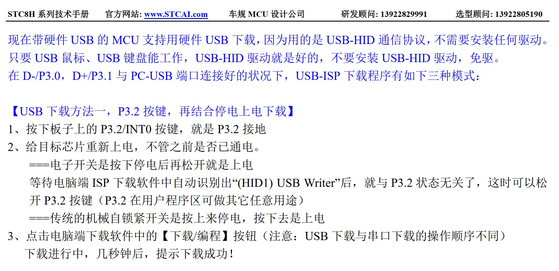 截图202606011426221958.jpg