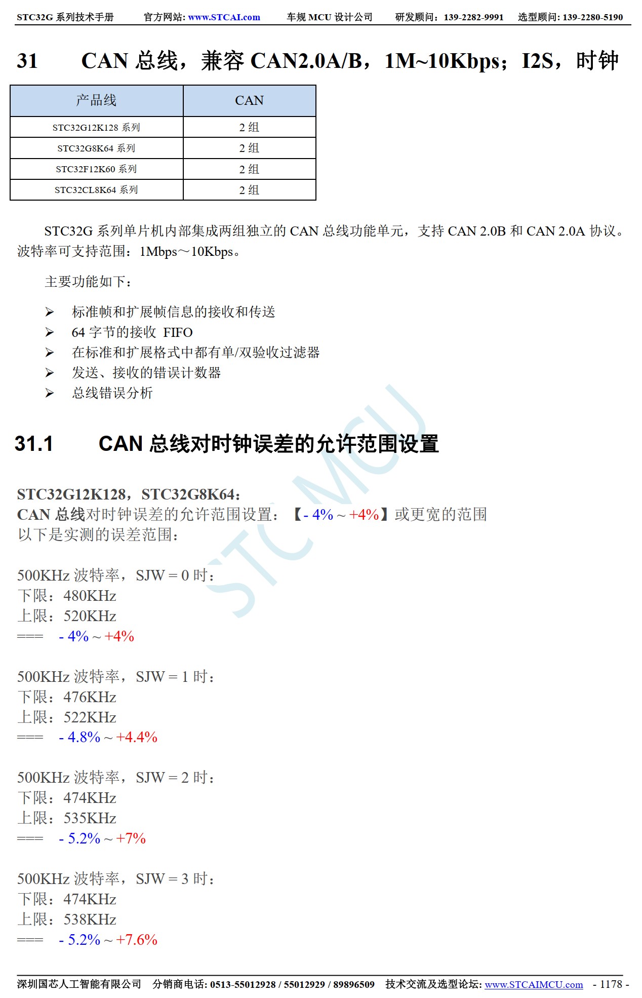 截图202606012322164499.jpg