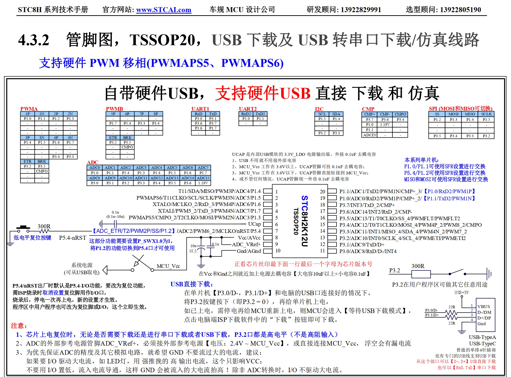 截图202606021255291820.jpg
