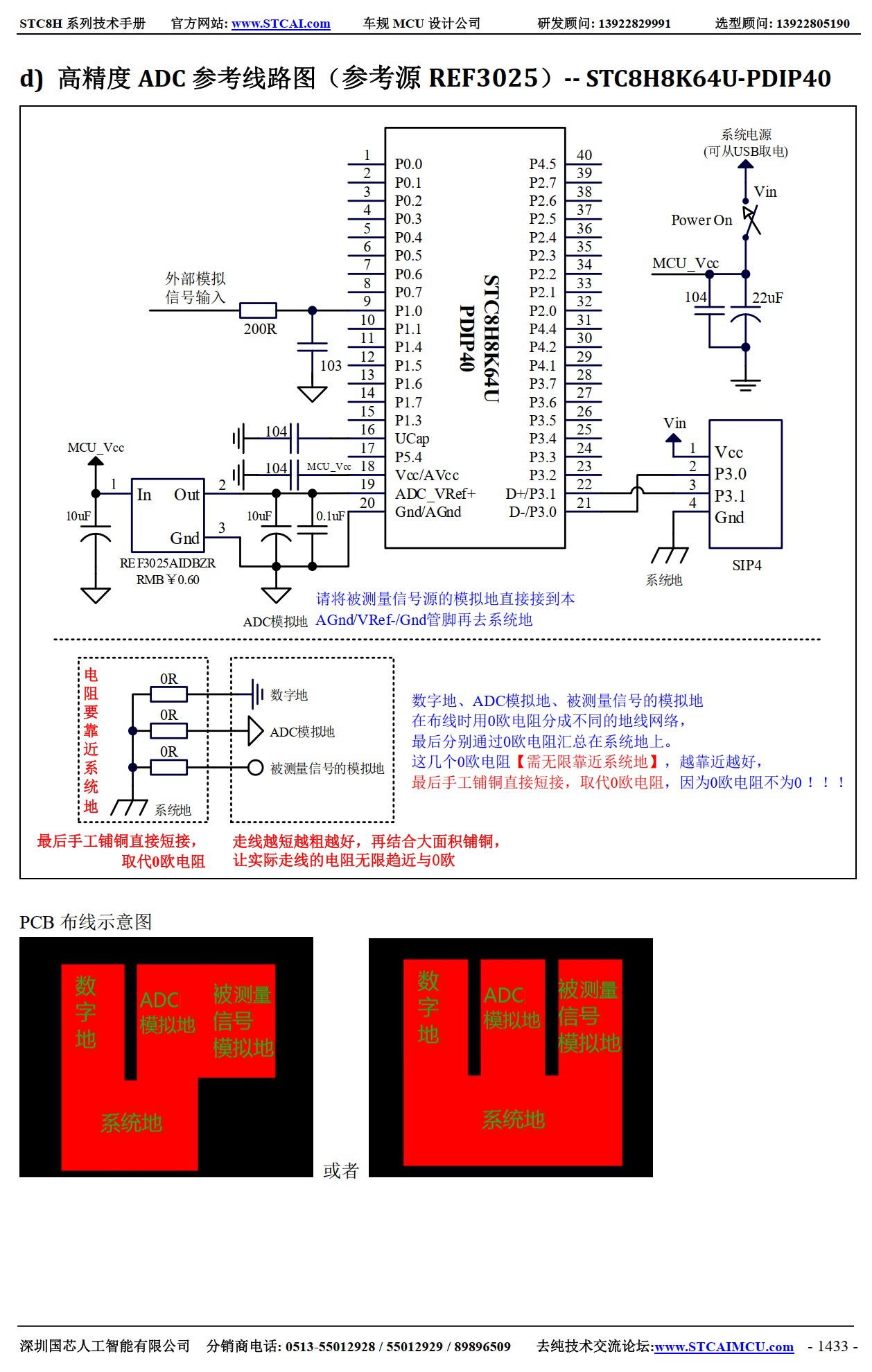 截图202606021257124130.jpg