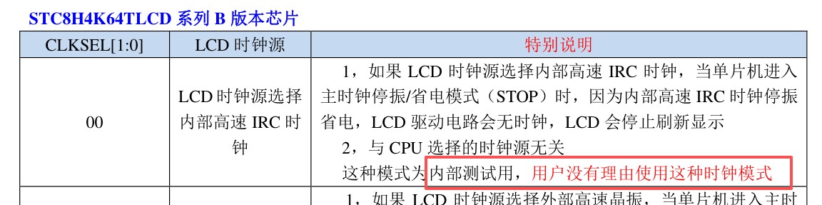 截图202606021738276433.jpg
