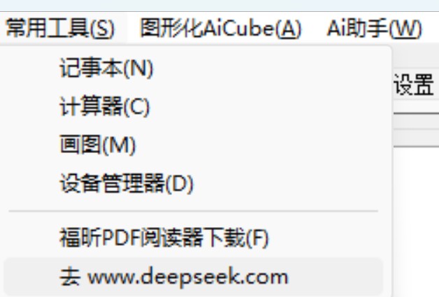 截图202606031624006013.jpg