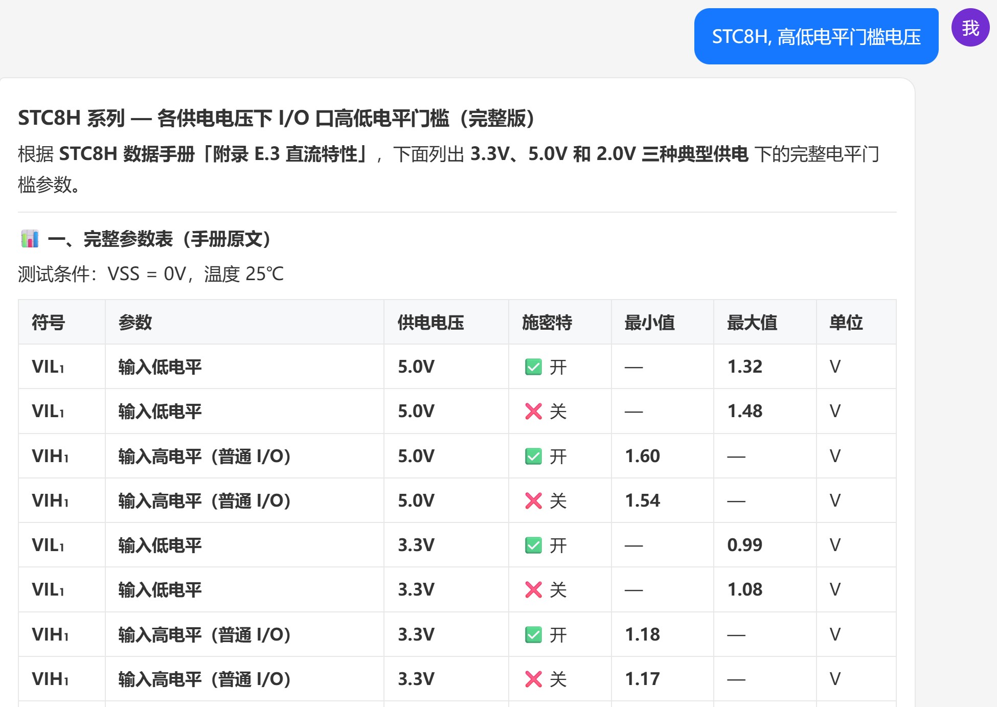 截图202606031635227452.jpg