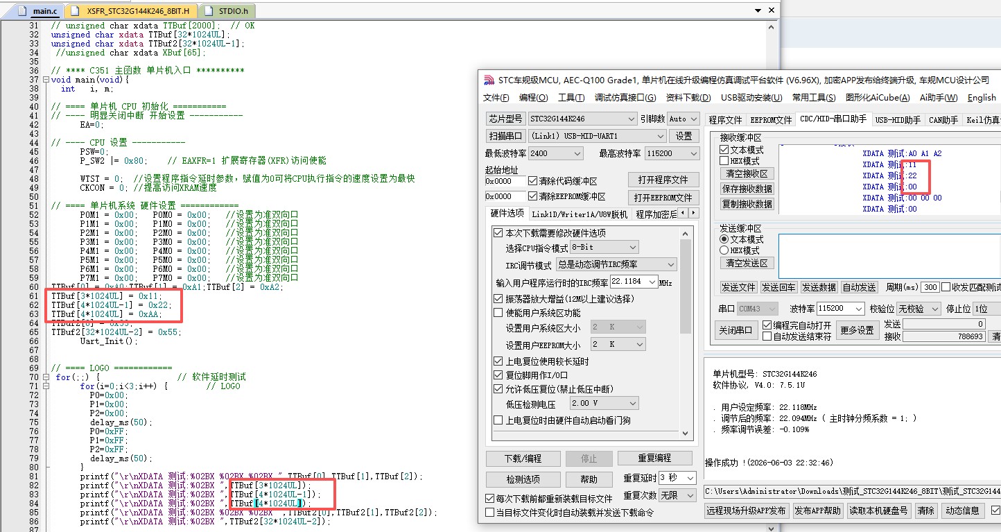 截图202606032233517675.jpg
