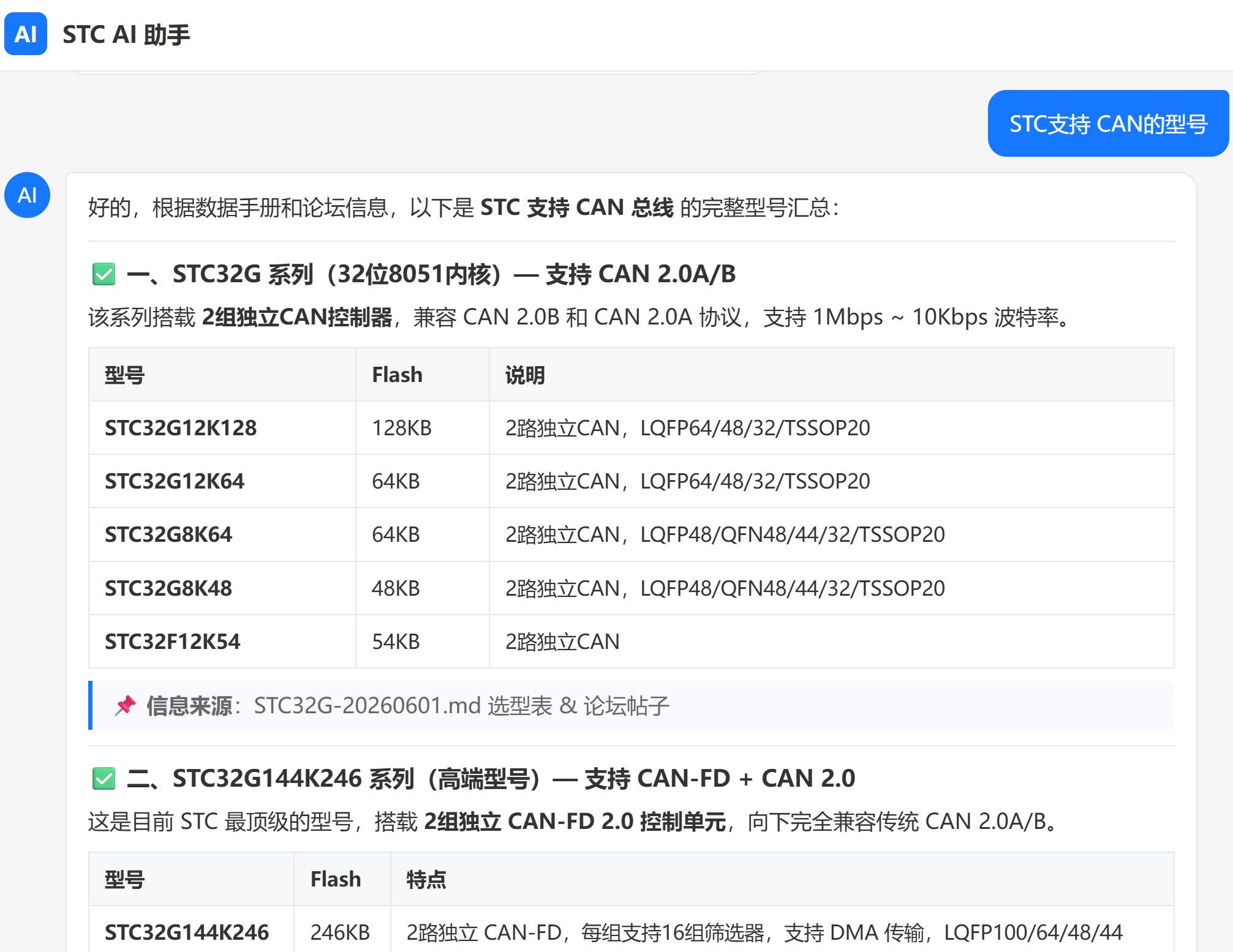 截图202606041008056439.jpg