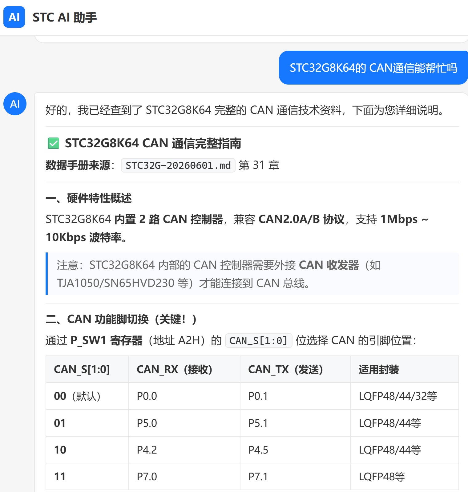 截图202606041014112740.jpg
