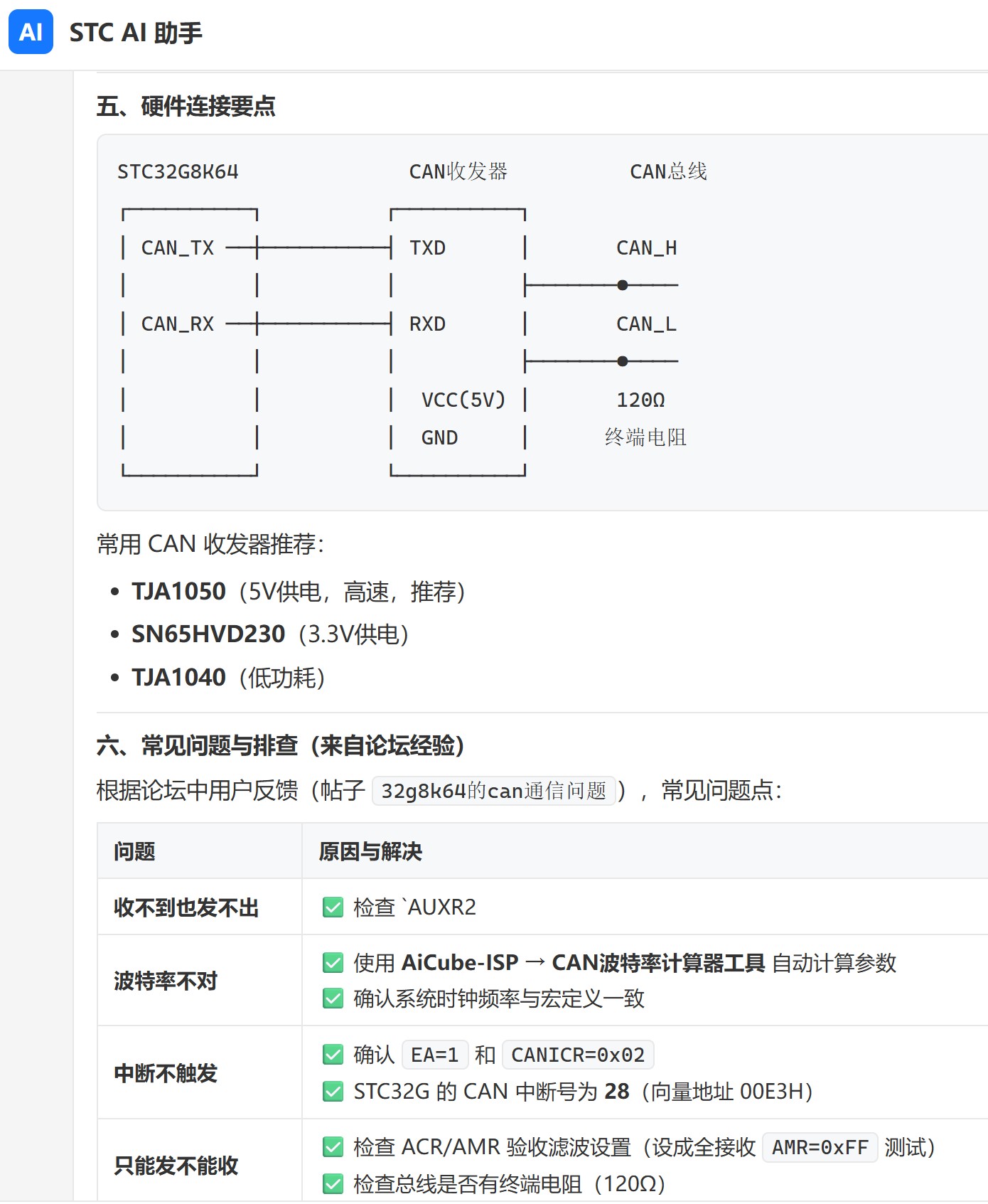 截图202606041015334830.jpg