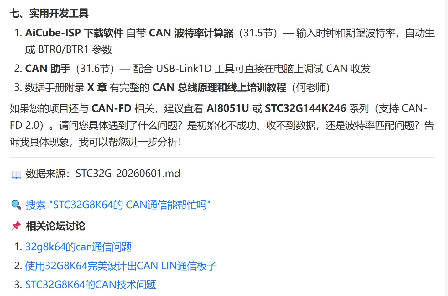 截图202606041015591758.jpg