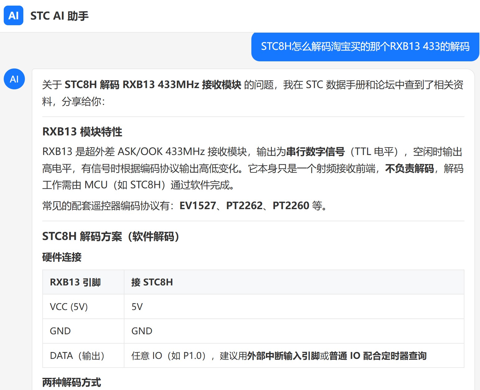 截图202606041051444157.jpg