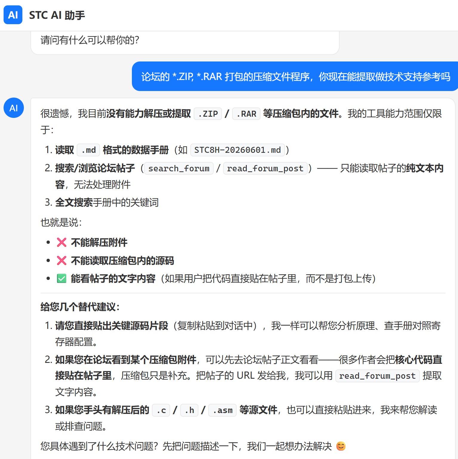 截图202606041131483842.jpg
