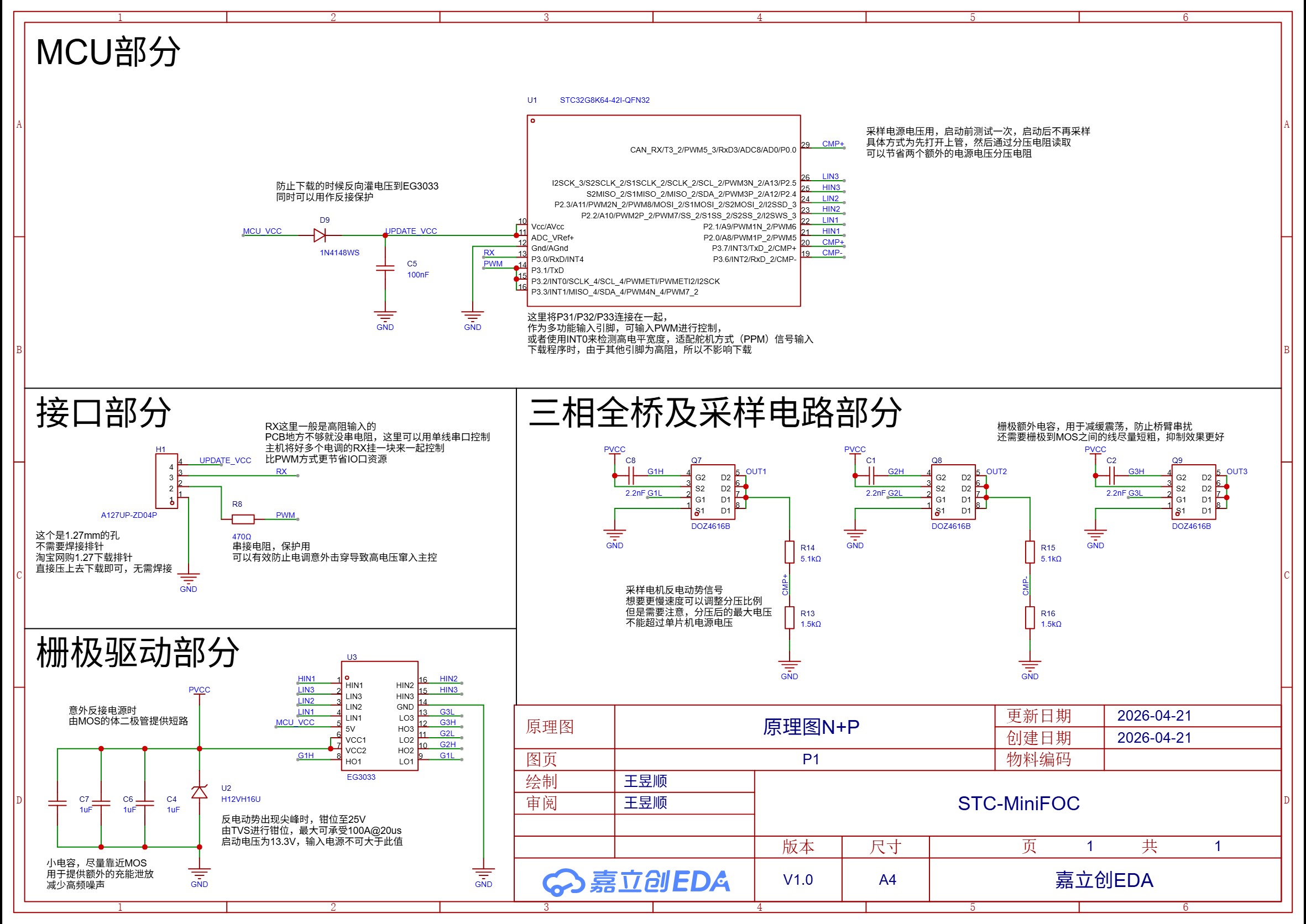 截图202606041609041221.jpg