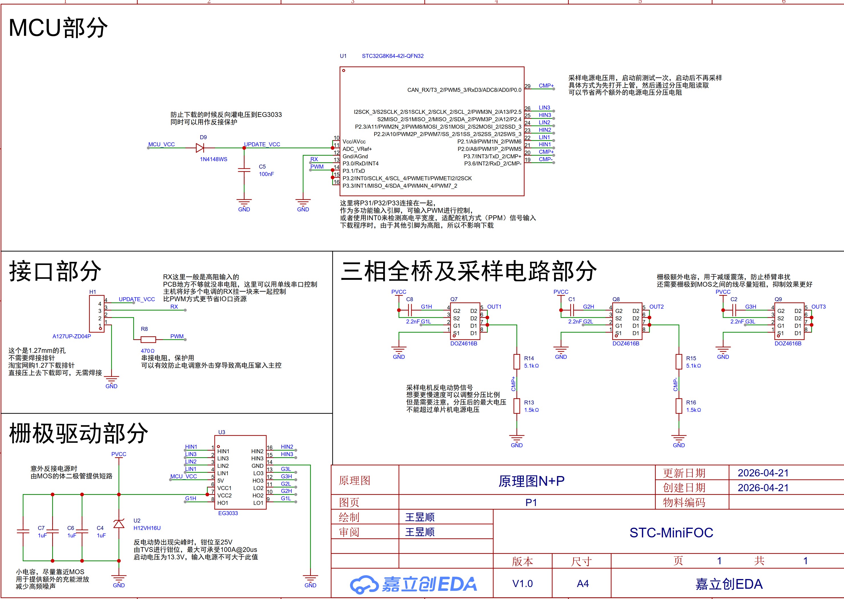 截图202606041613374536.jpg