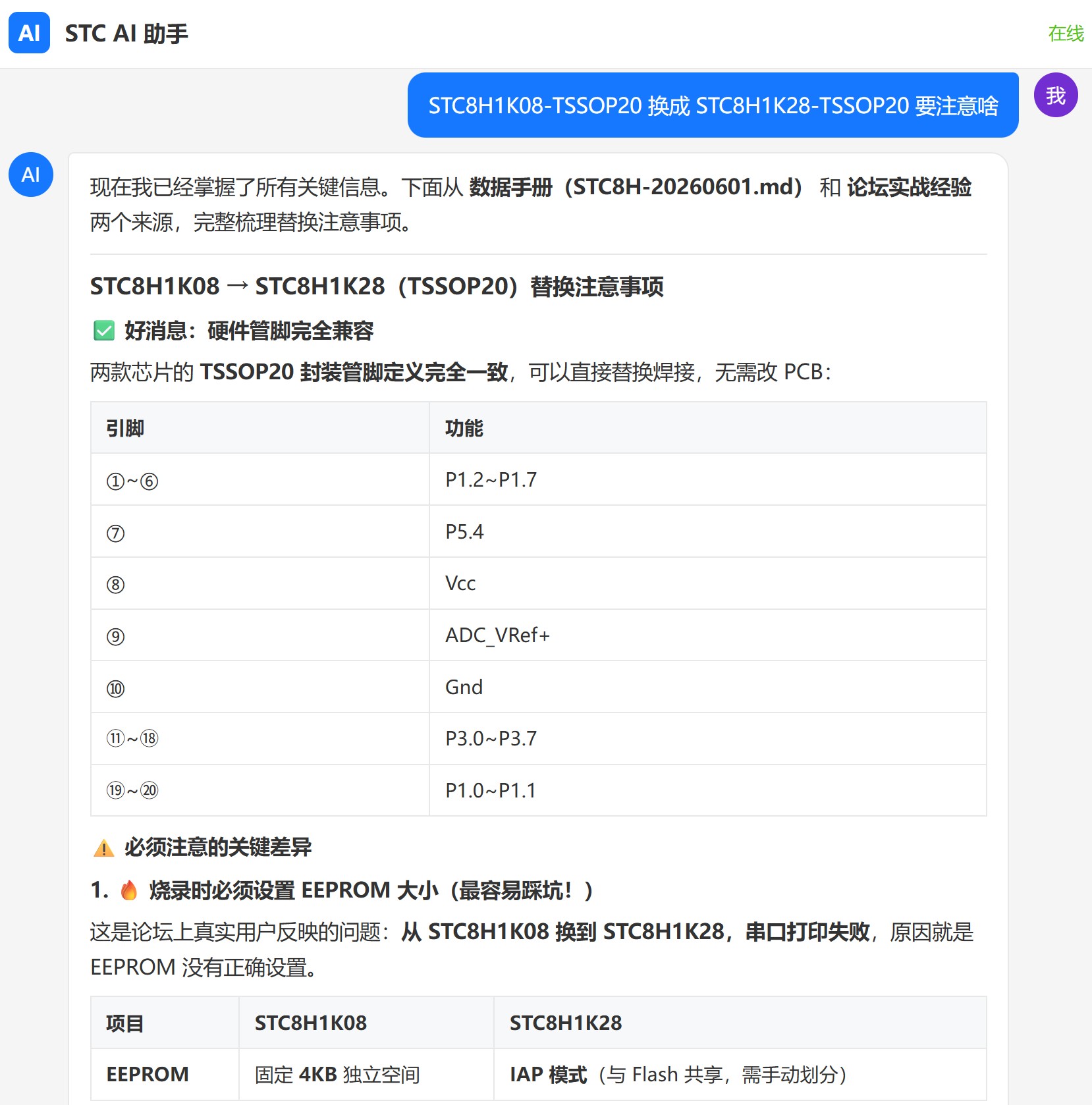 截图202606051049216469.jpg