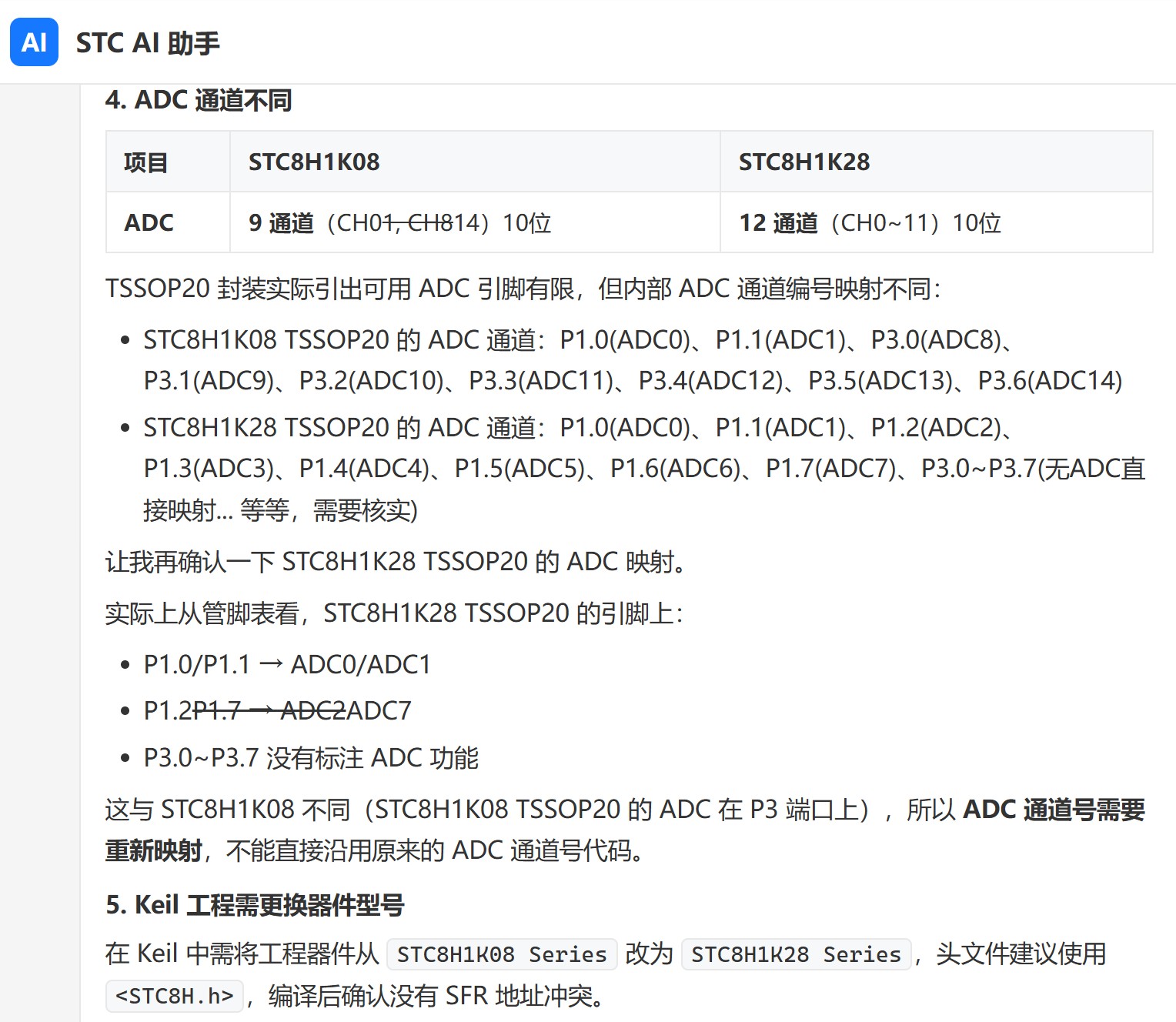 截图202606051051278254.jpg