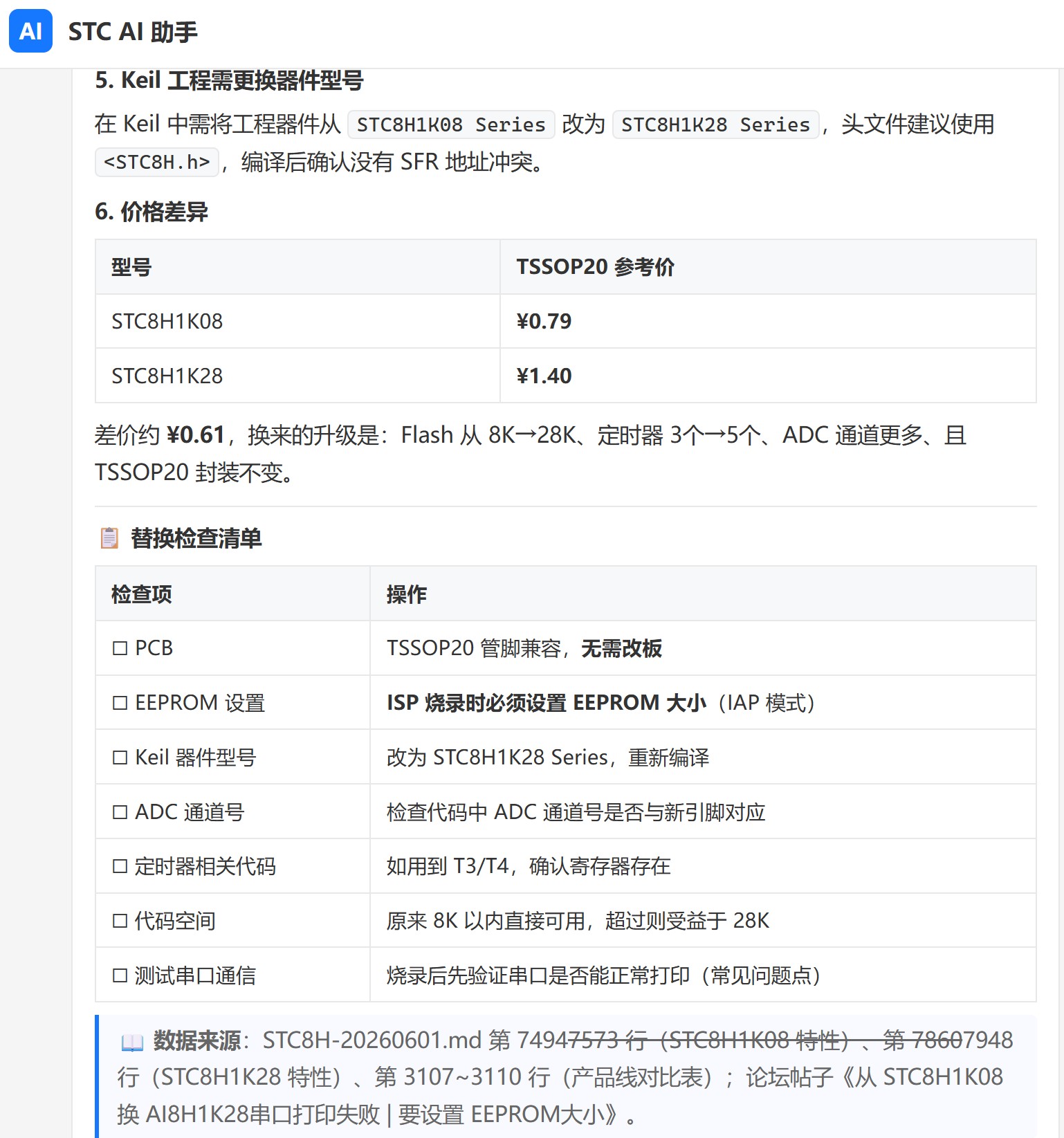 截图202606051052067302.jpg