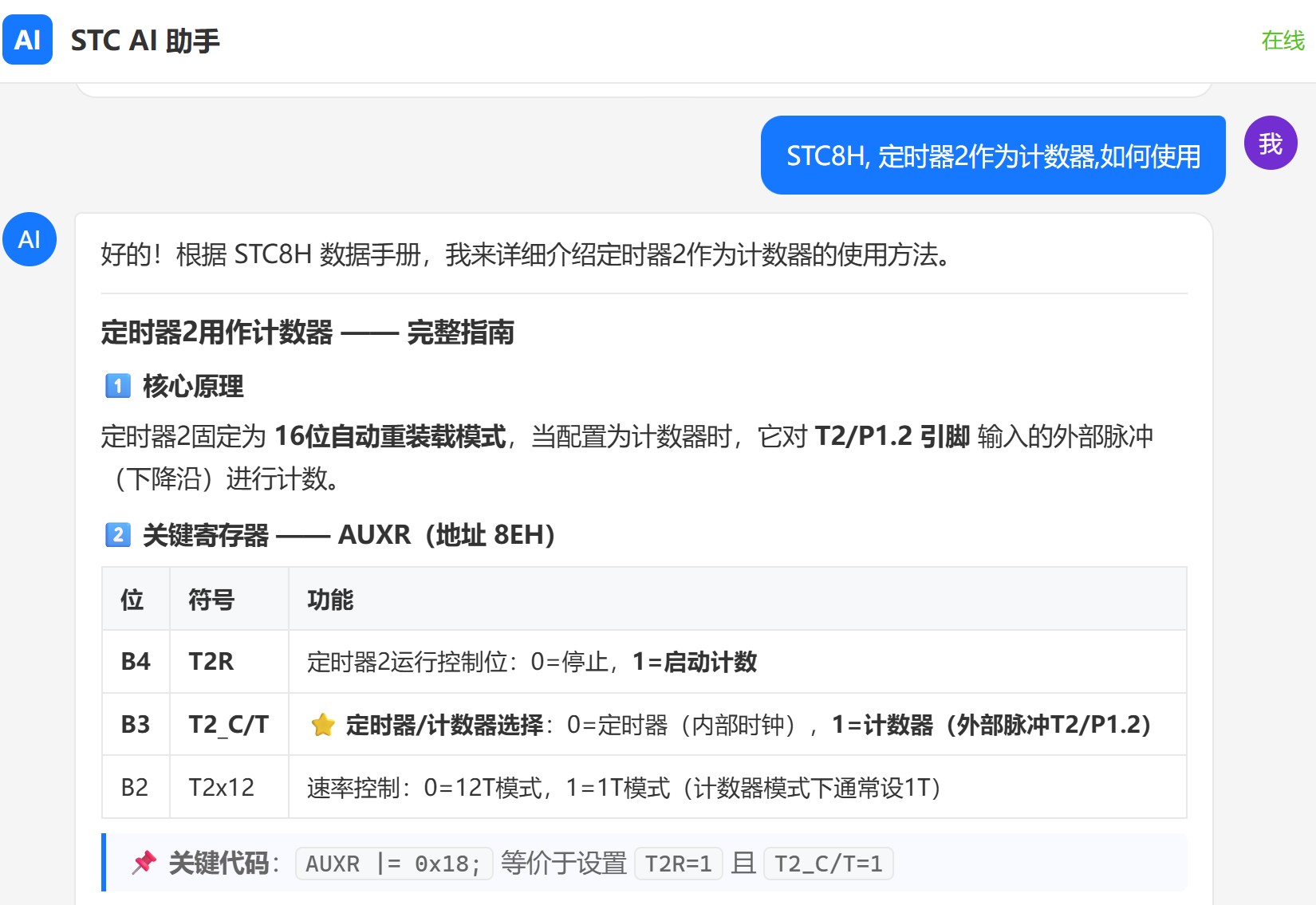 截图202606051428004262.jpg