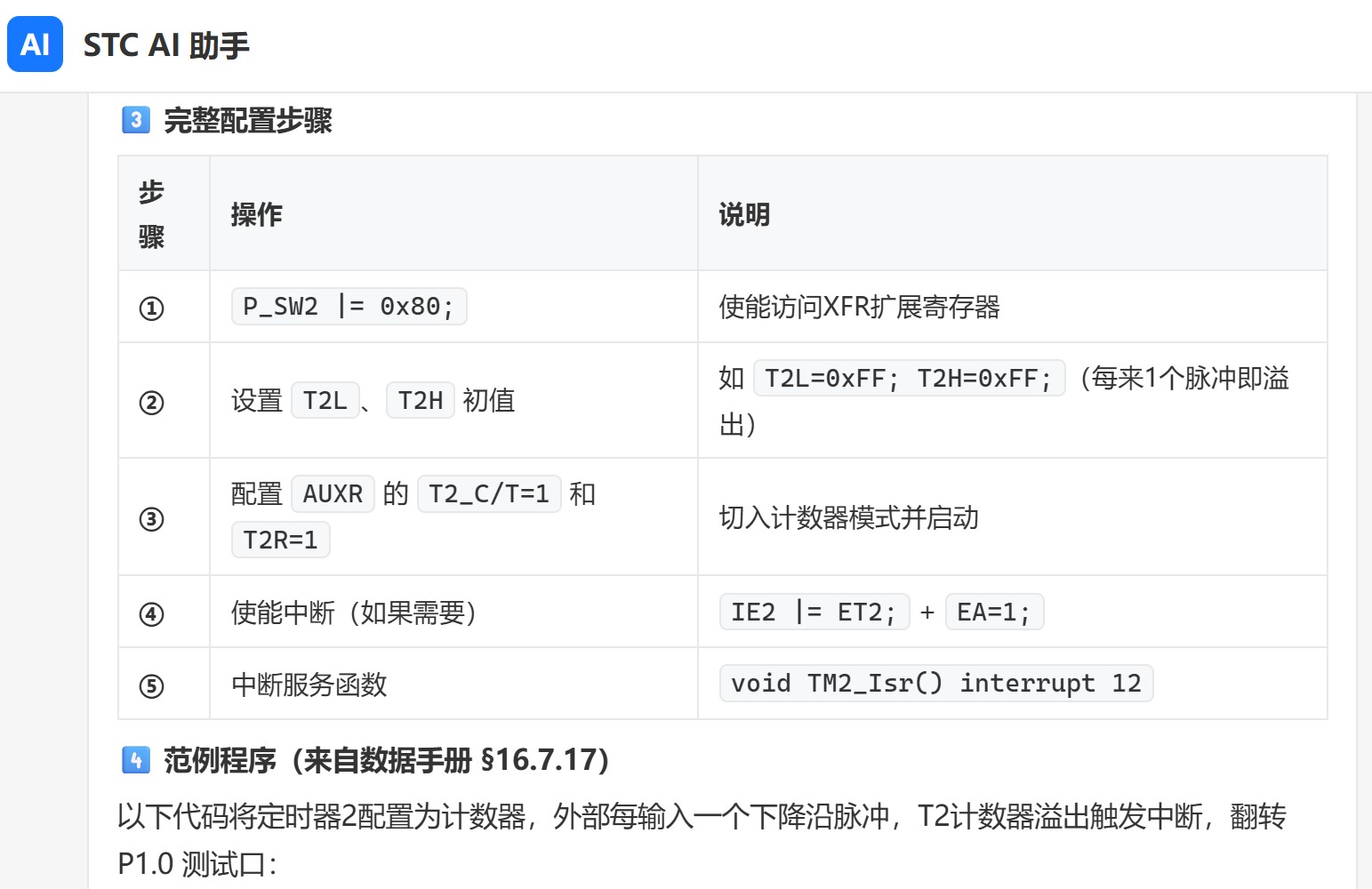 截图202606051428535584.jpg