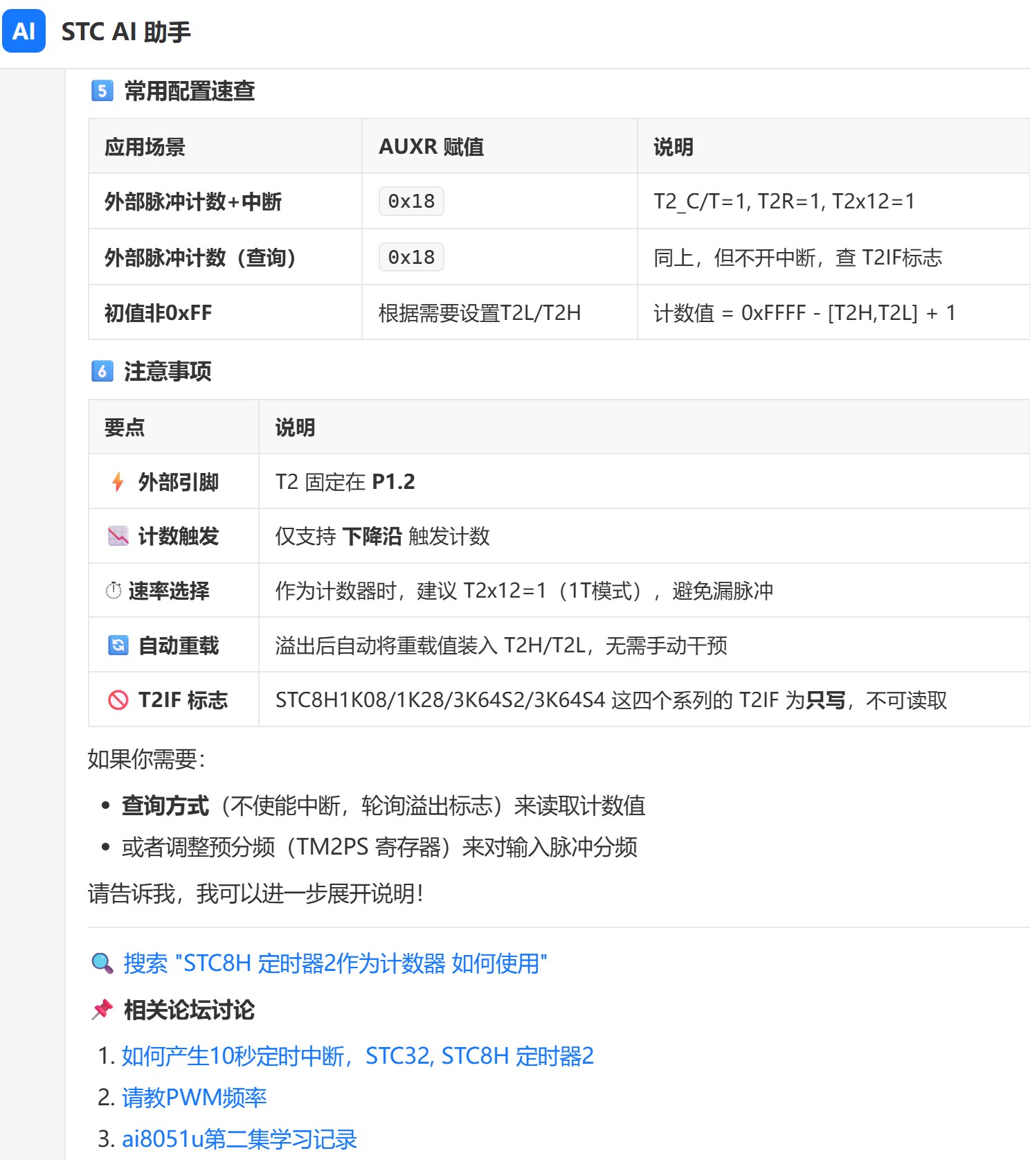 截图202606051430087339.jpg