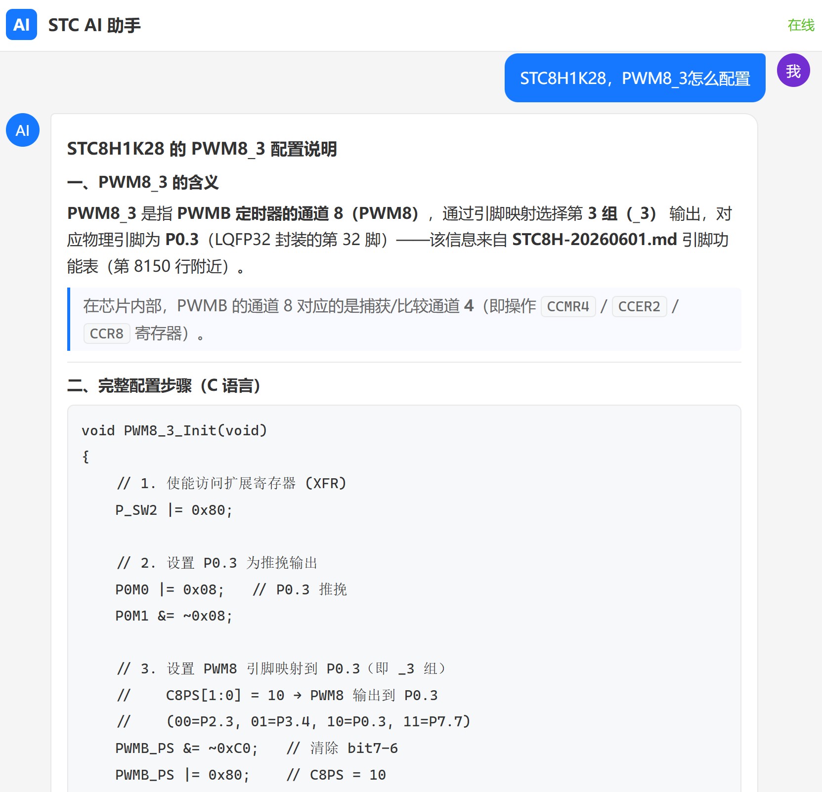 截图202606051532054353.jpg