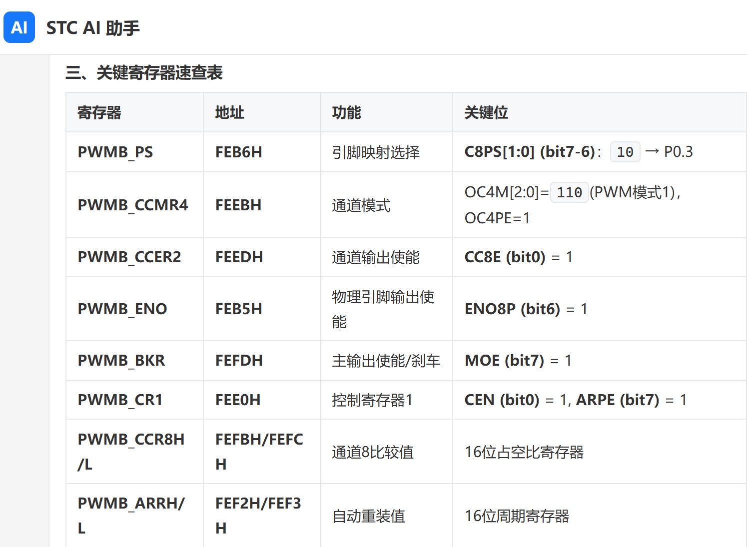 截图202606051533193156.jpg