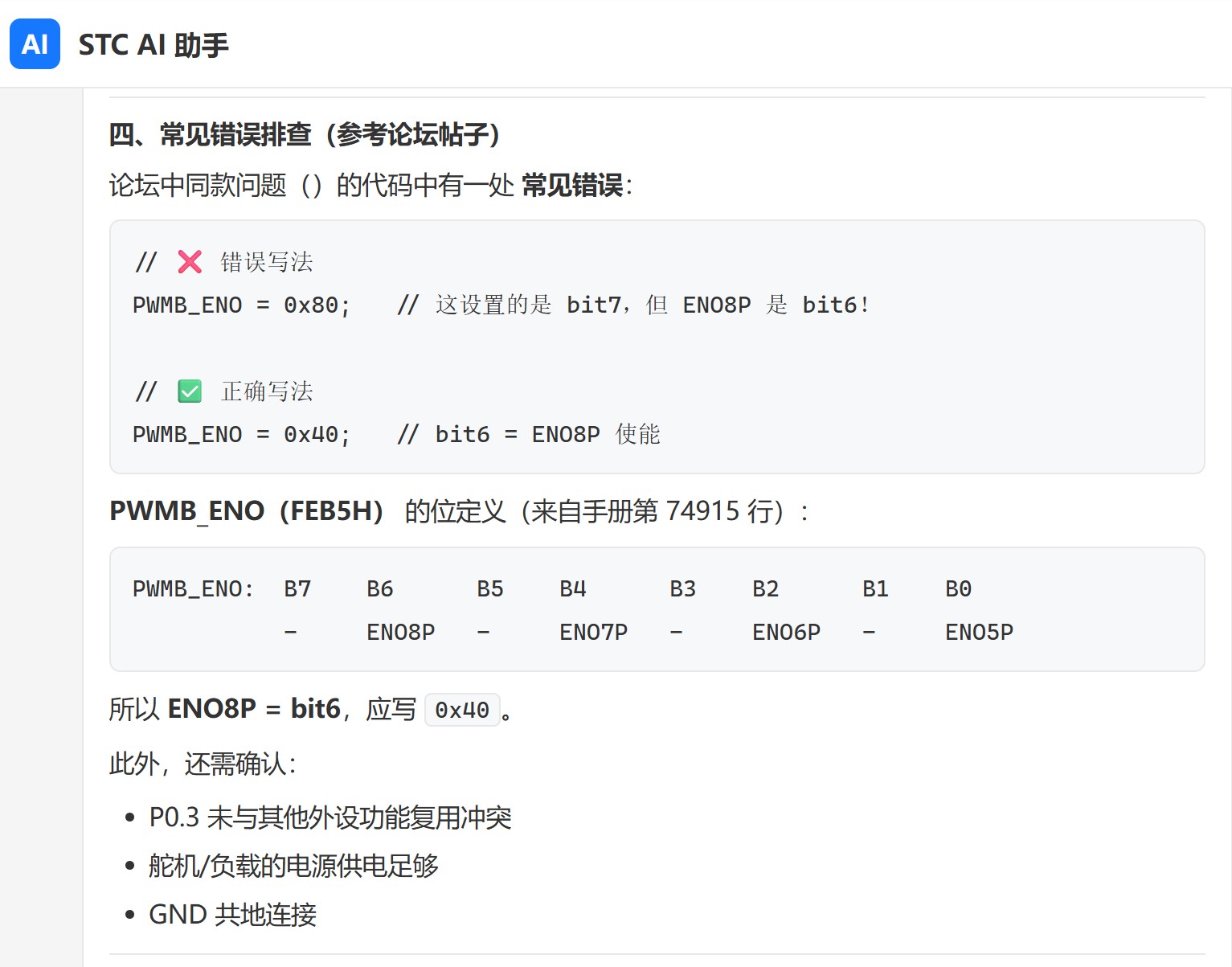 截图202606051533389640.jpg