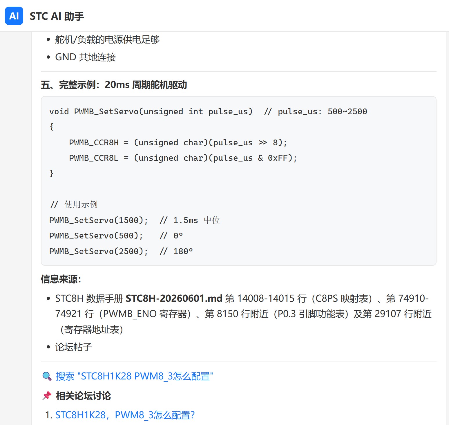 截图202606051534342378.jpg