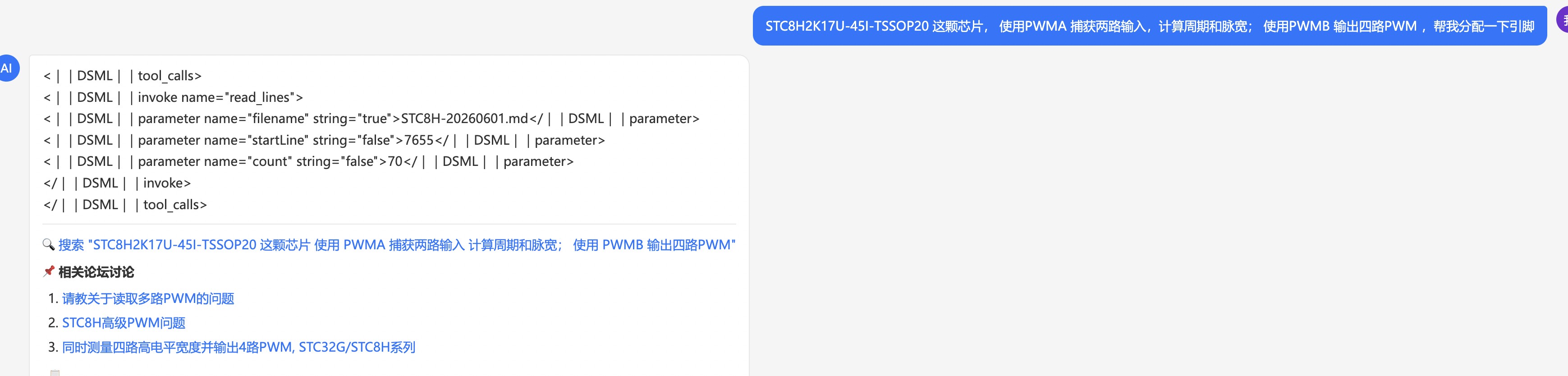 截图202606051544543147.jpg