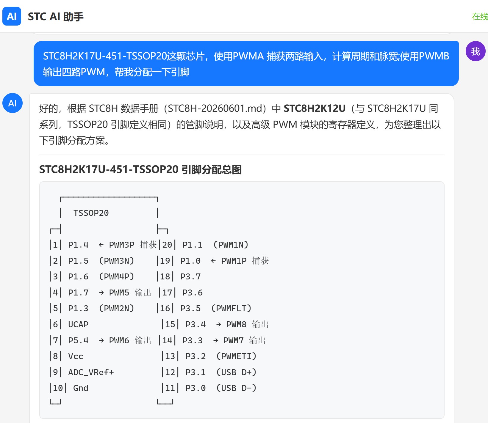 截图202606051611504172.jpg