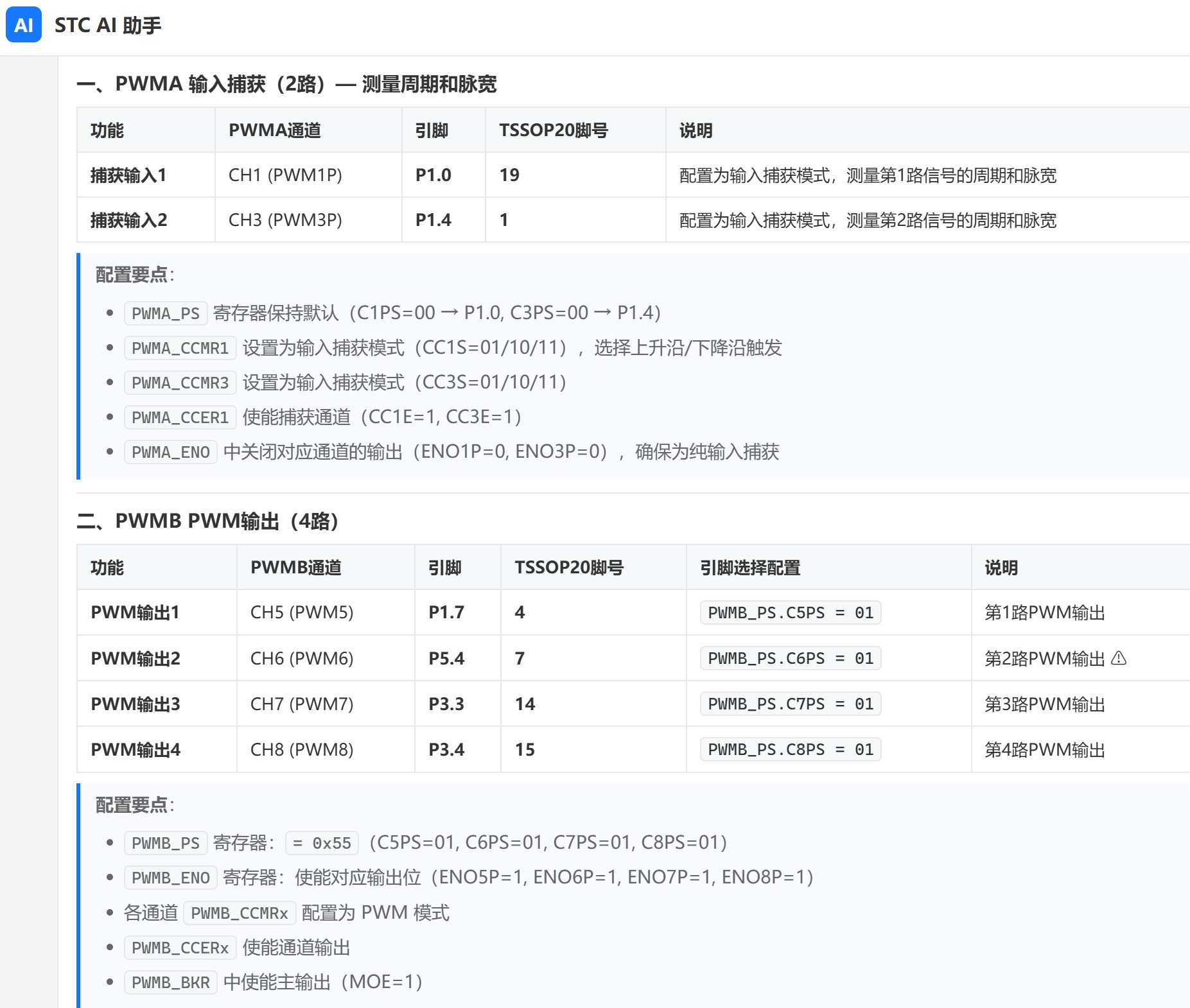 截图202606051613183911.jpg