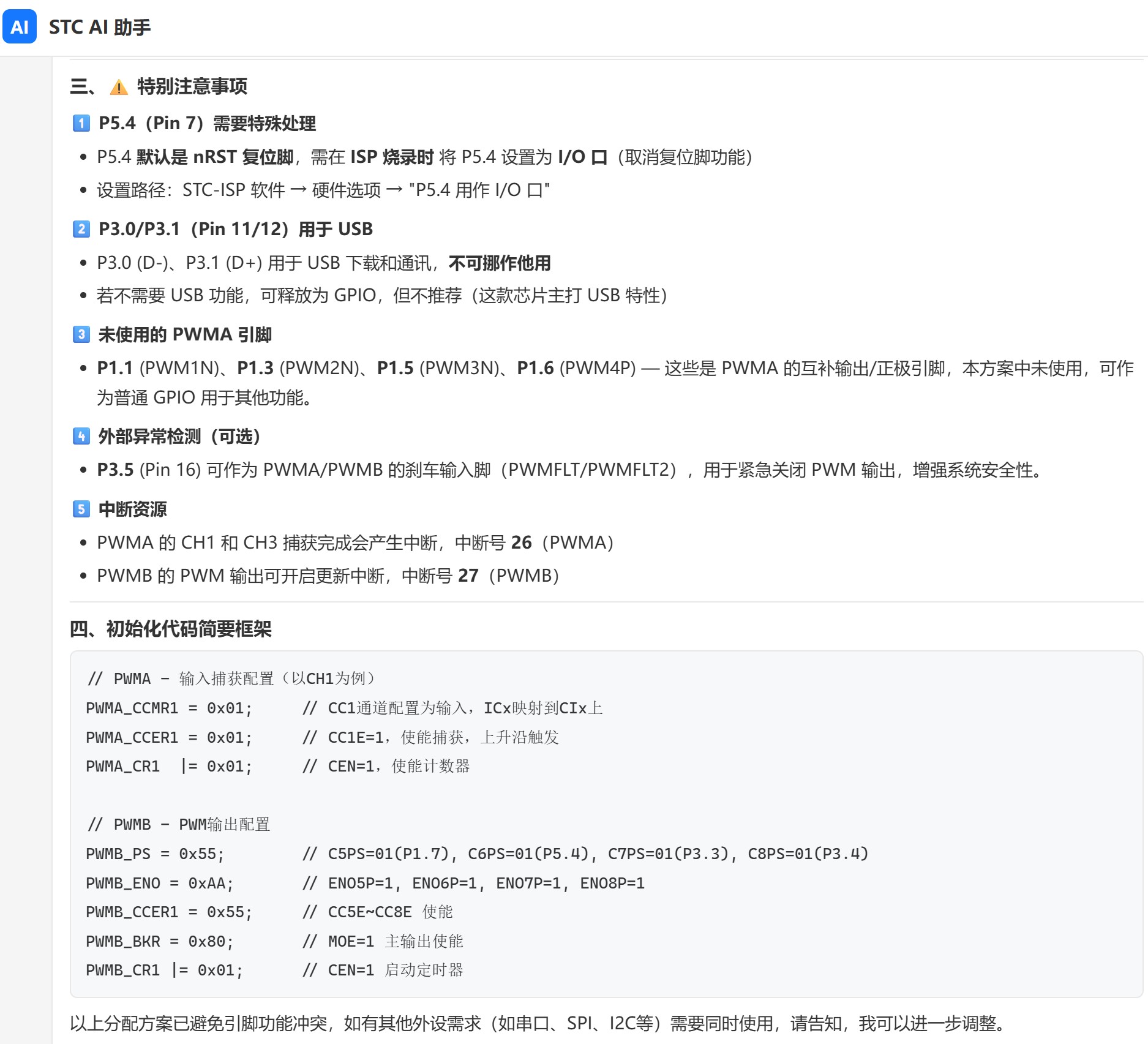 截图202606051614019578.jpg
