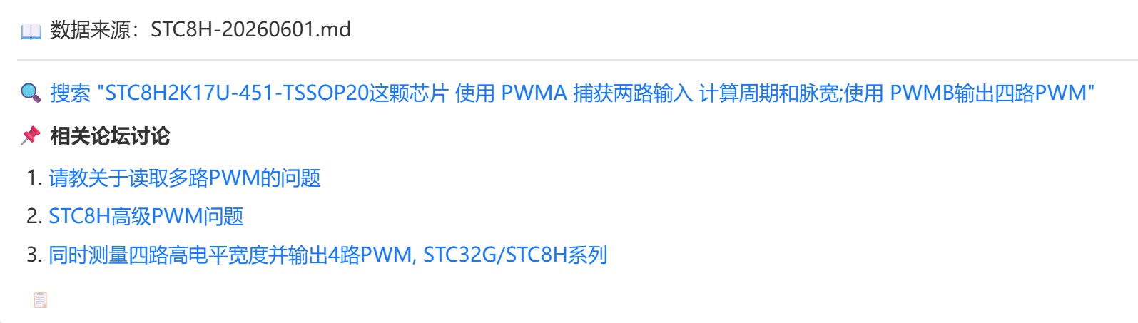 截图202606051614254078.jpg