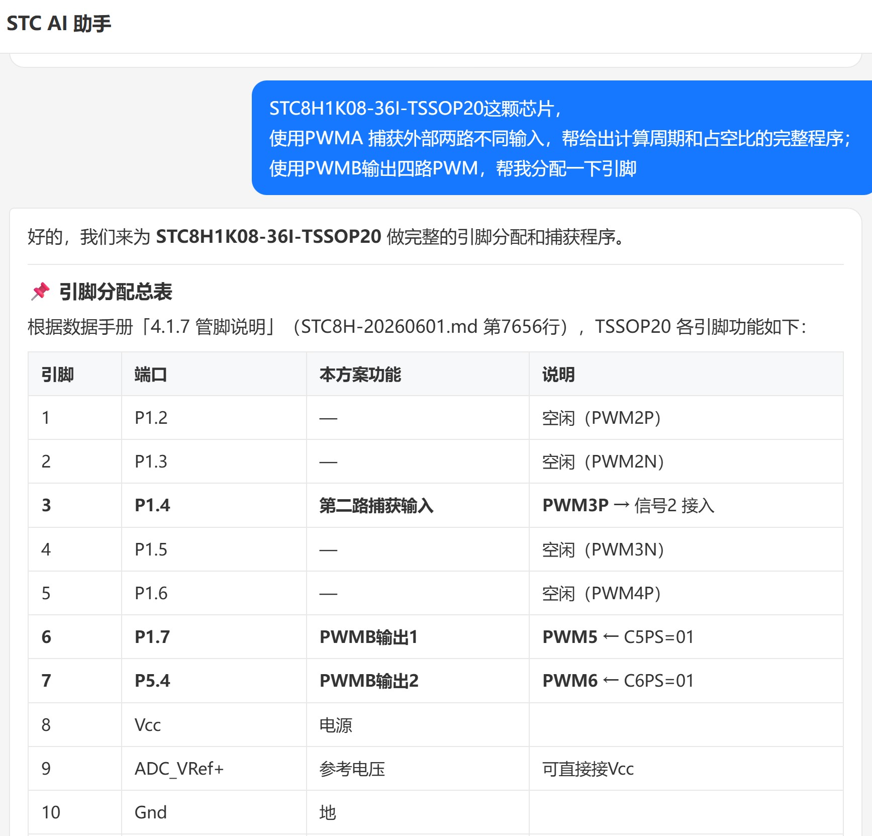 截图202606061454215404.jpg