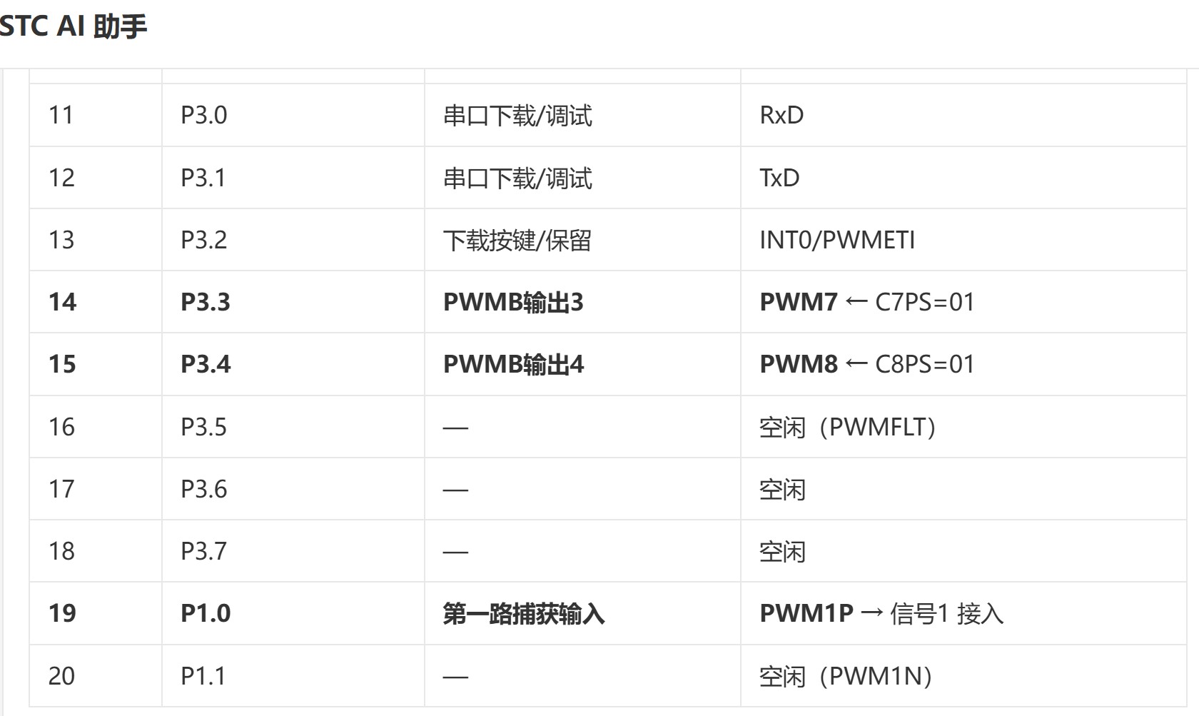 截图202606061455205484.jpg