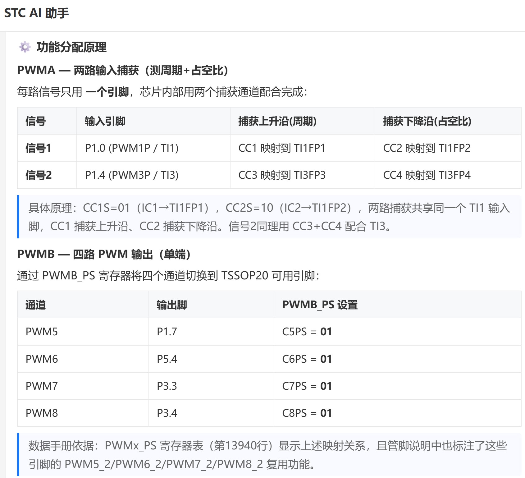 截图202606061455479667.jpg