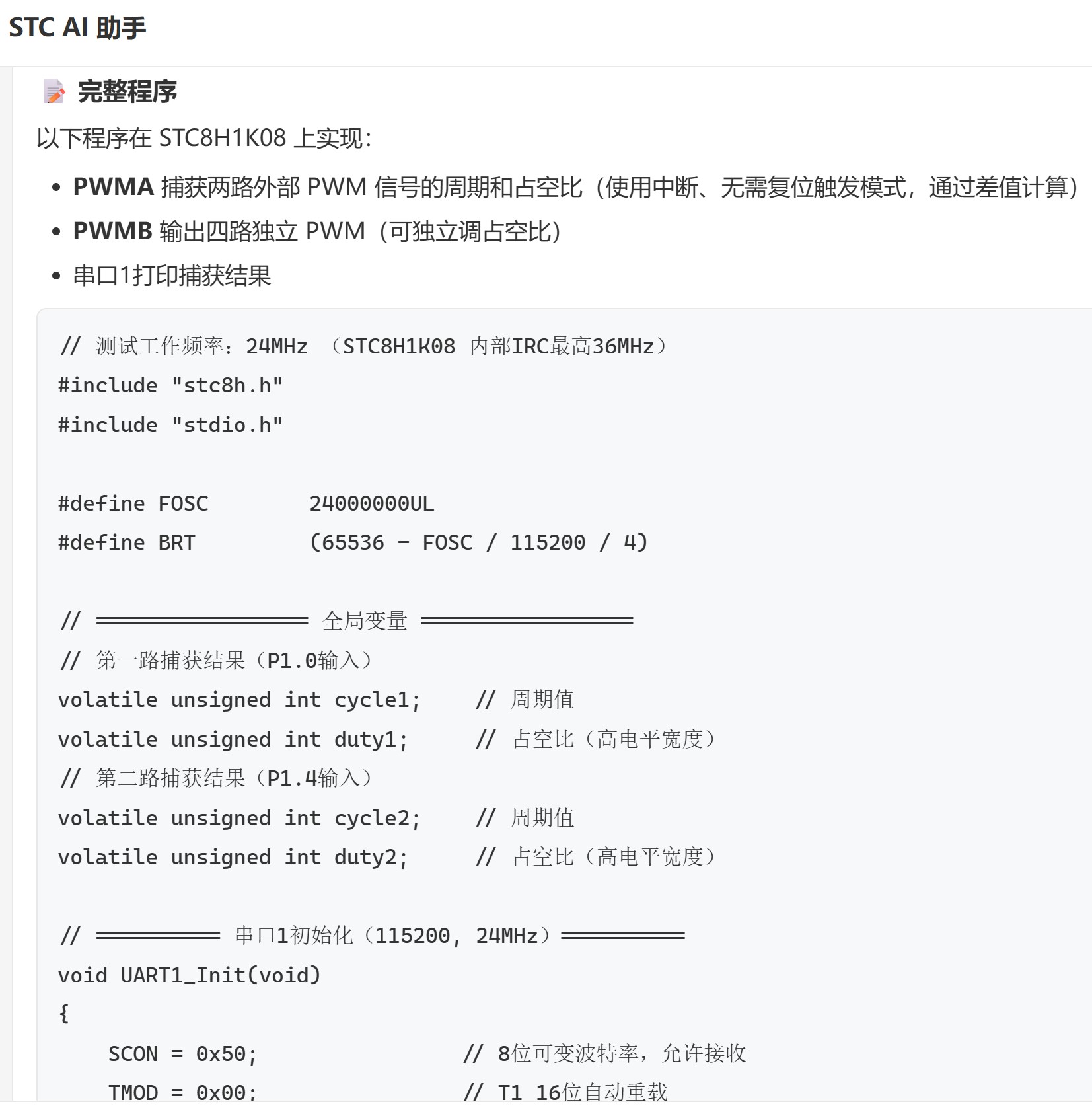 截图202606061456186849.jpg