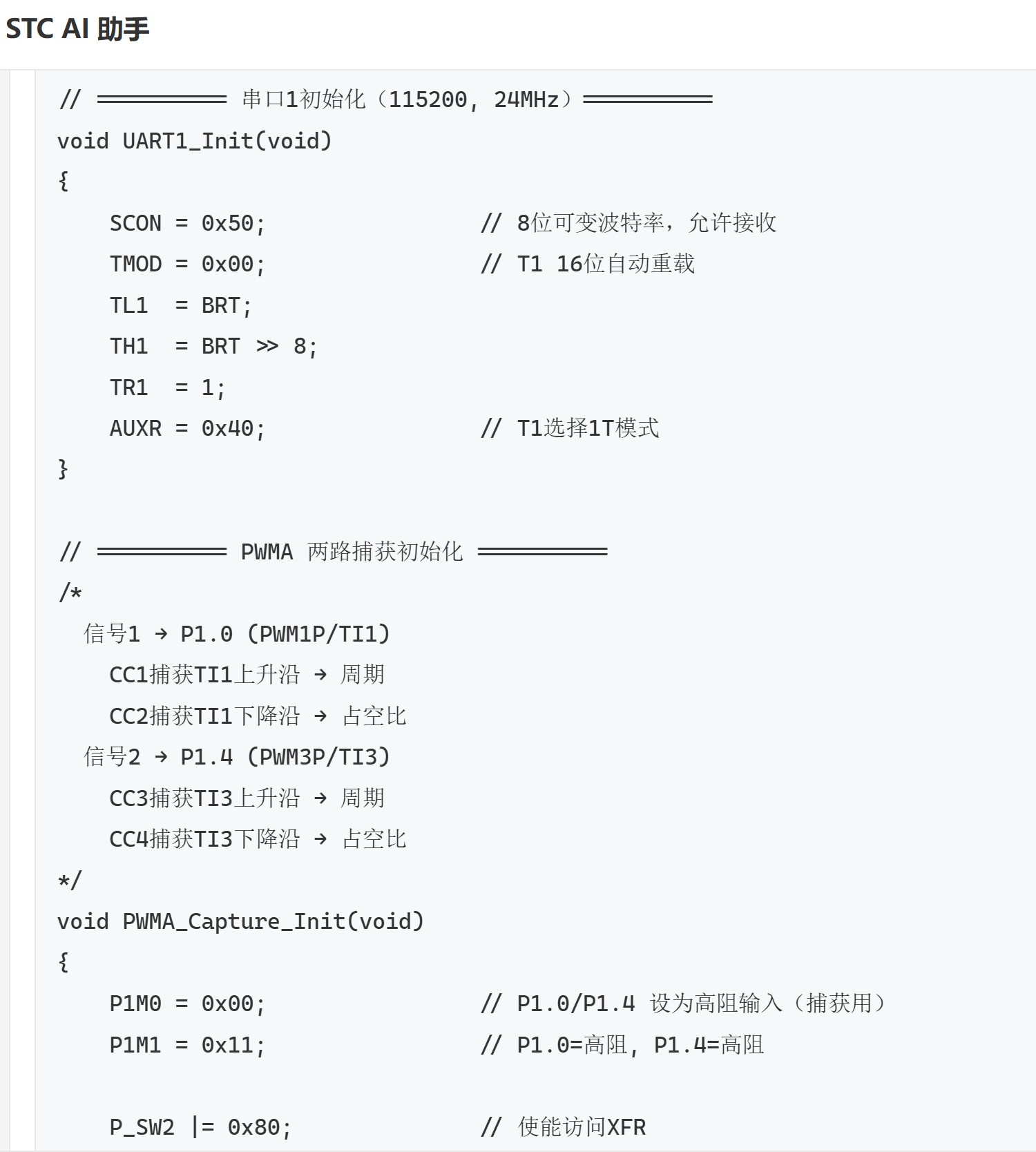 截图202606061457066800.jpg