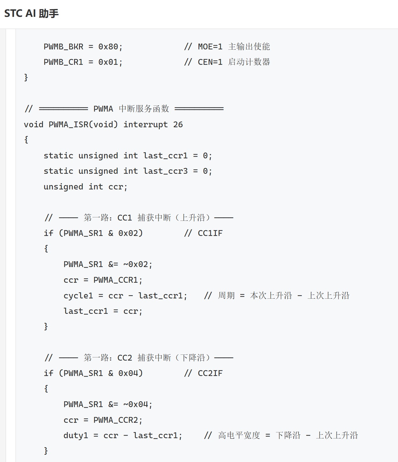 截图202606061500065570.jpg