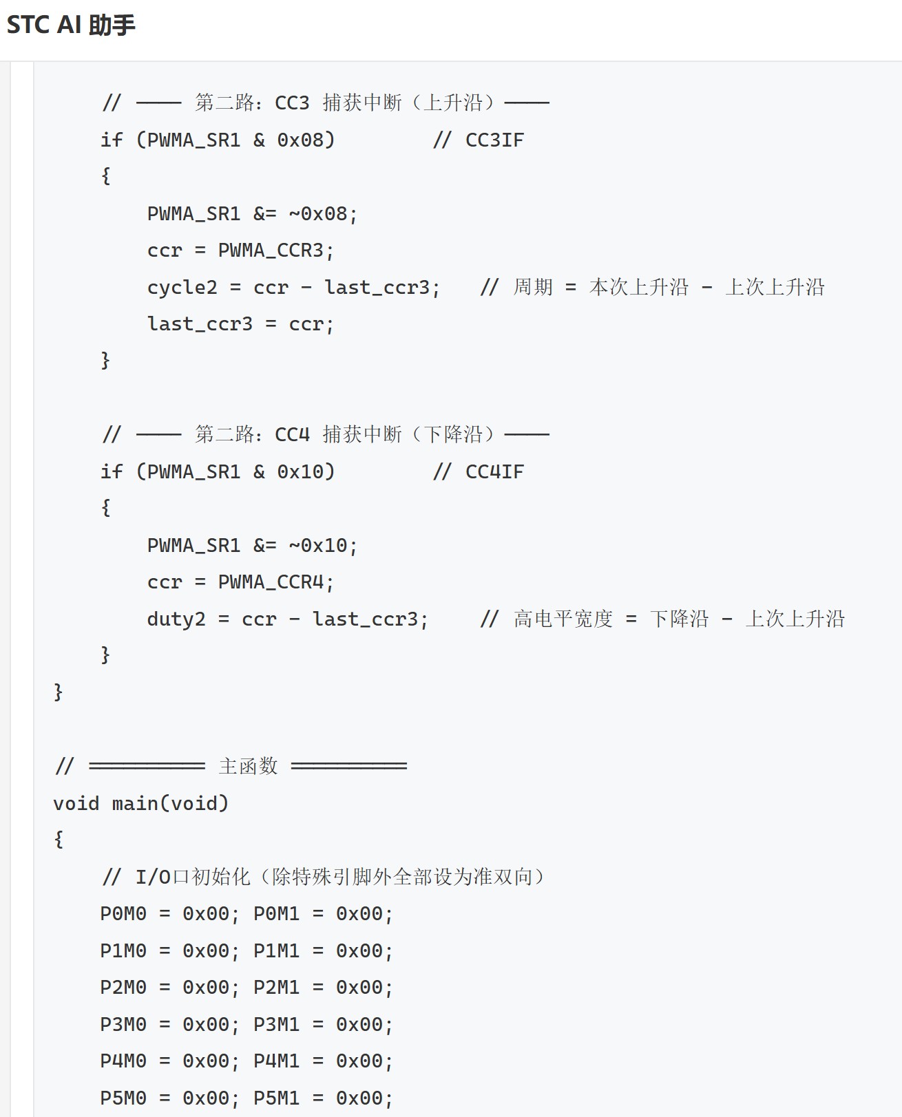 截图202606061500262703.jpg