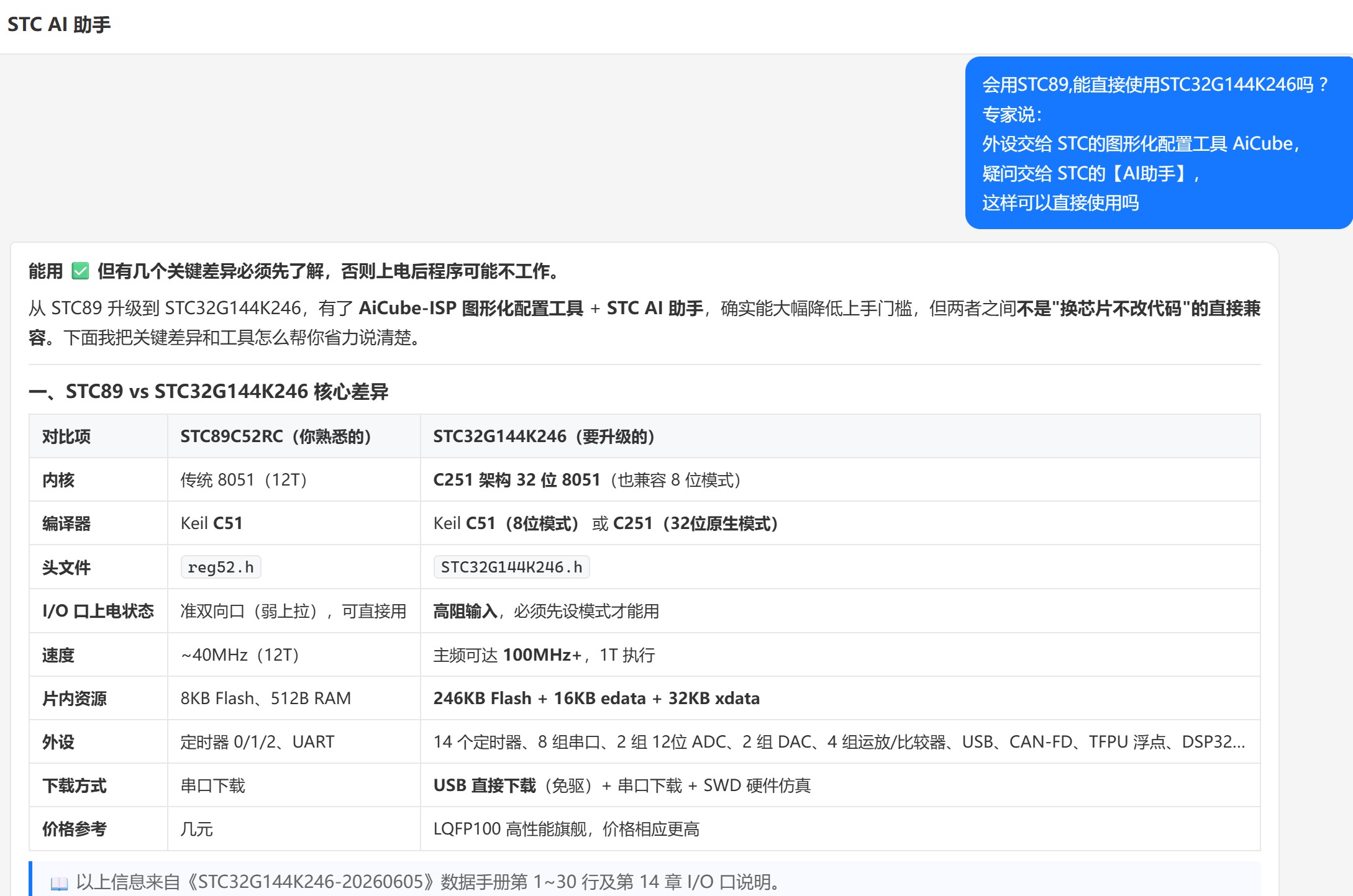 截图202606061713265335.jpg