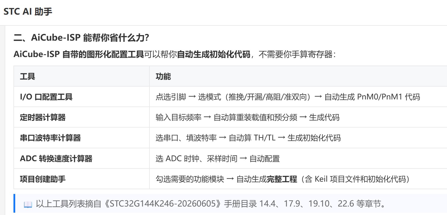 截图202606061714233114.jpg