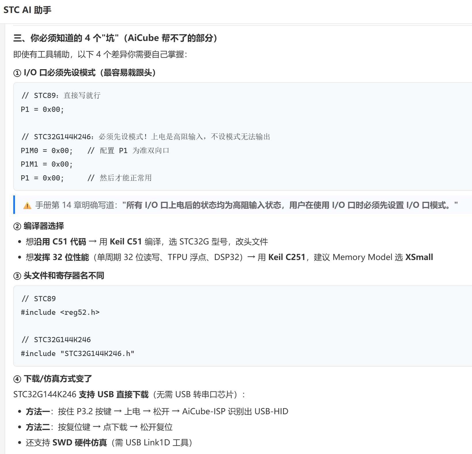 截图202606061715003787.jpg