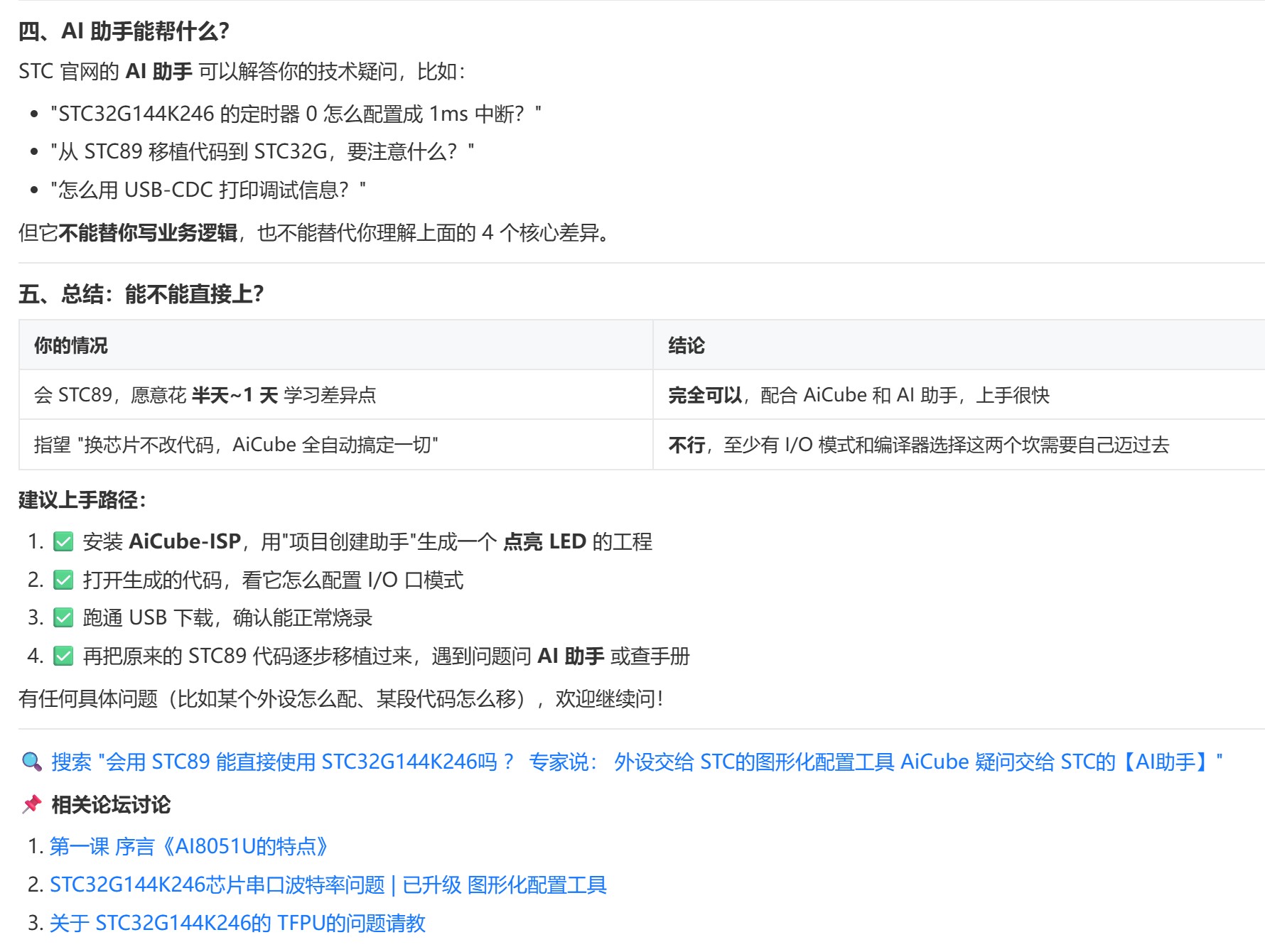 截图202606061715277319.jpg