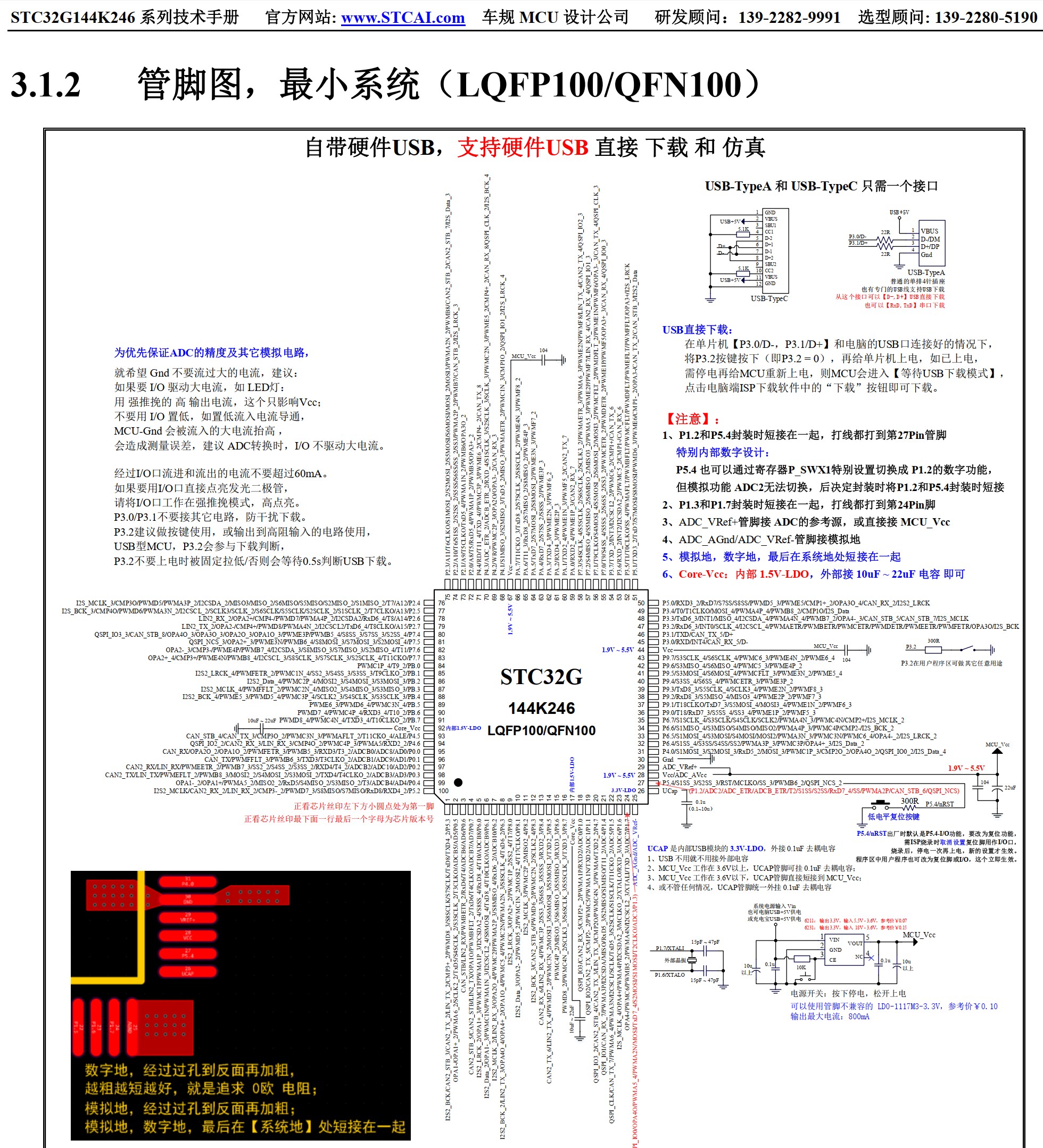 截图202606061730069119.jpg
