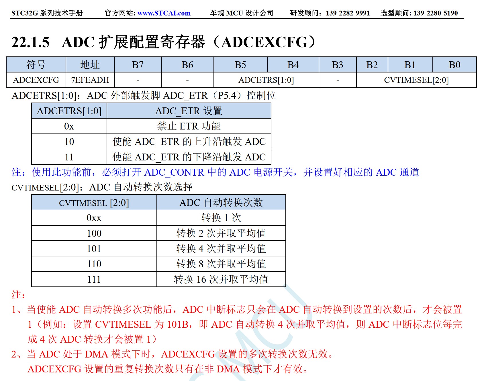 截图202606071657205955.jpg