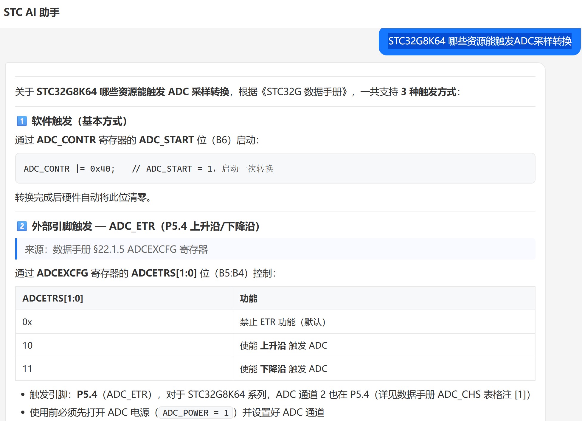 截图202606071658456802.jpg
