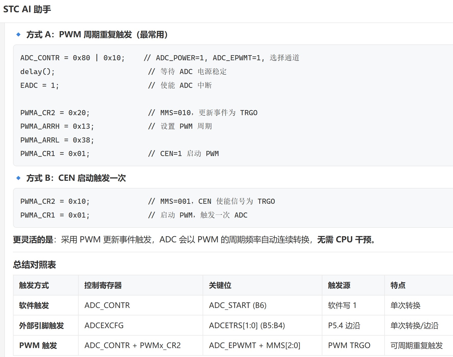 截图202606071700541342.jpg
