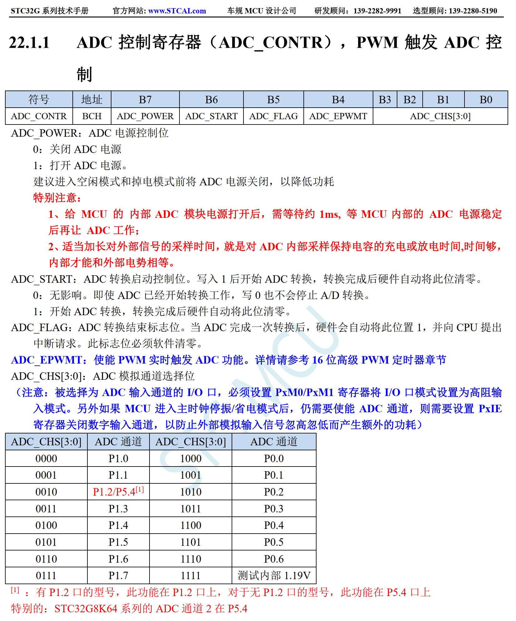 截图202606071702533602.jpg