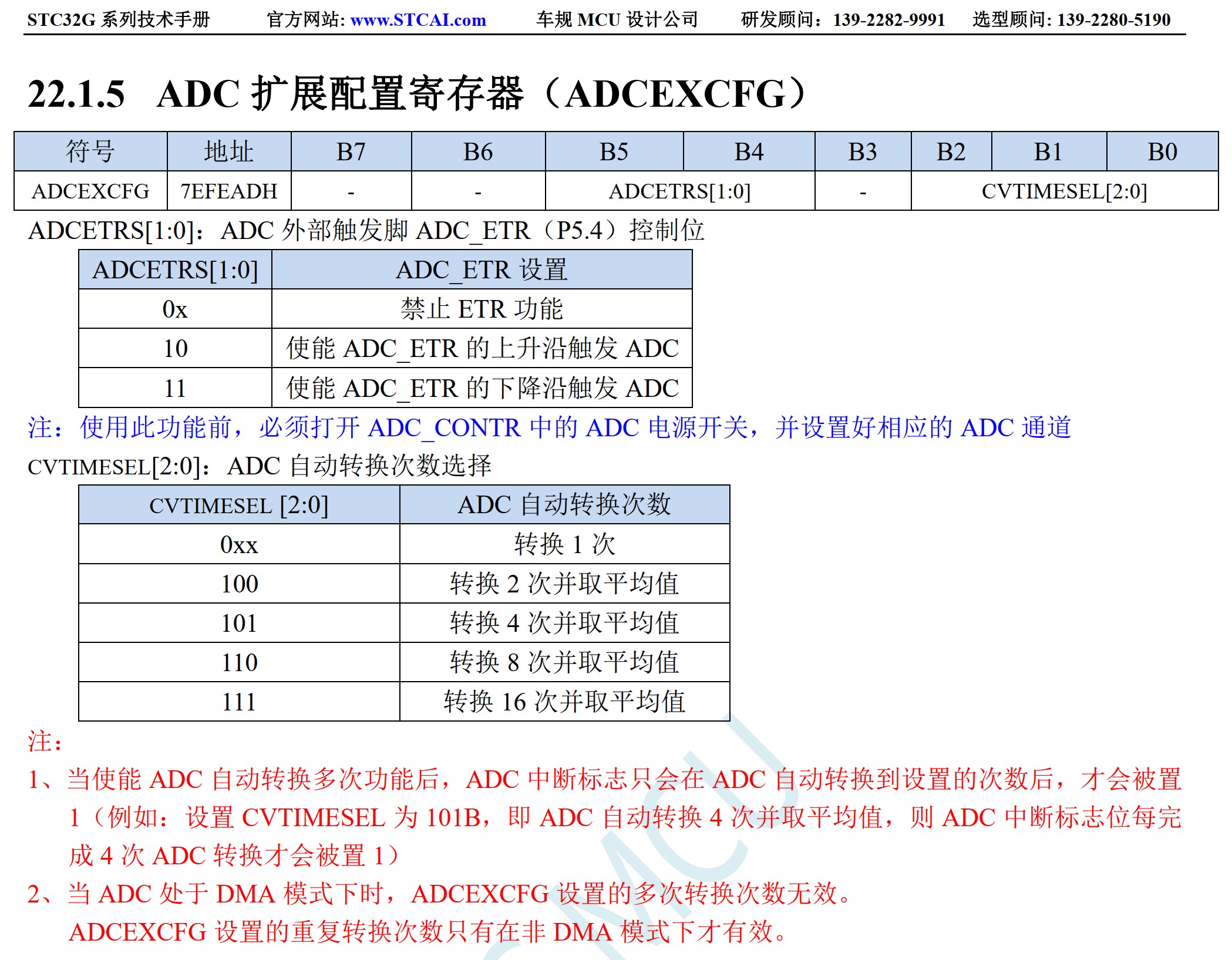 截图202606071703335033.jpg